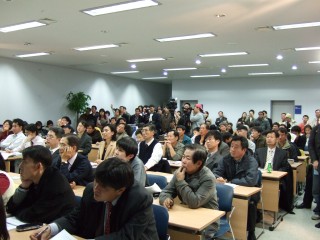 2007년 2월 23일 서울역 KTX 역사 대회의실에서 열린 첫 번째 ‘금요일에 과학터치(금과터)’에 참석한 시민들. - 한국연구재단 제공 제공